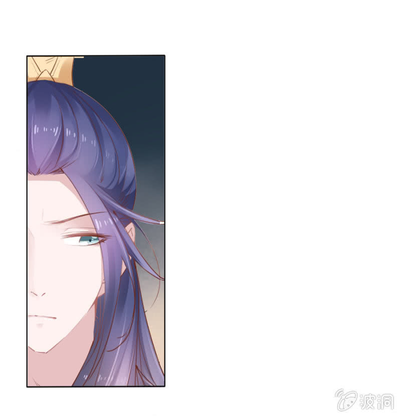 Solo Đi Vương Gia Chapter 43 - Trang 2