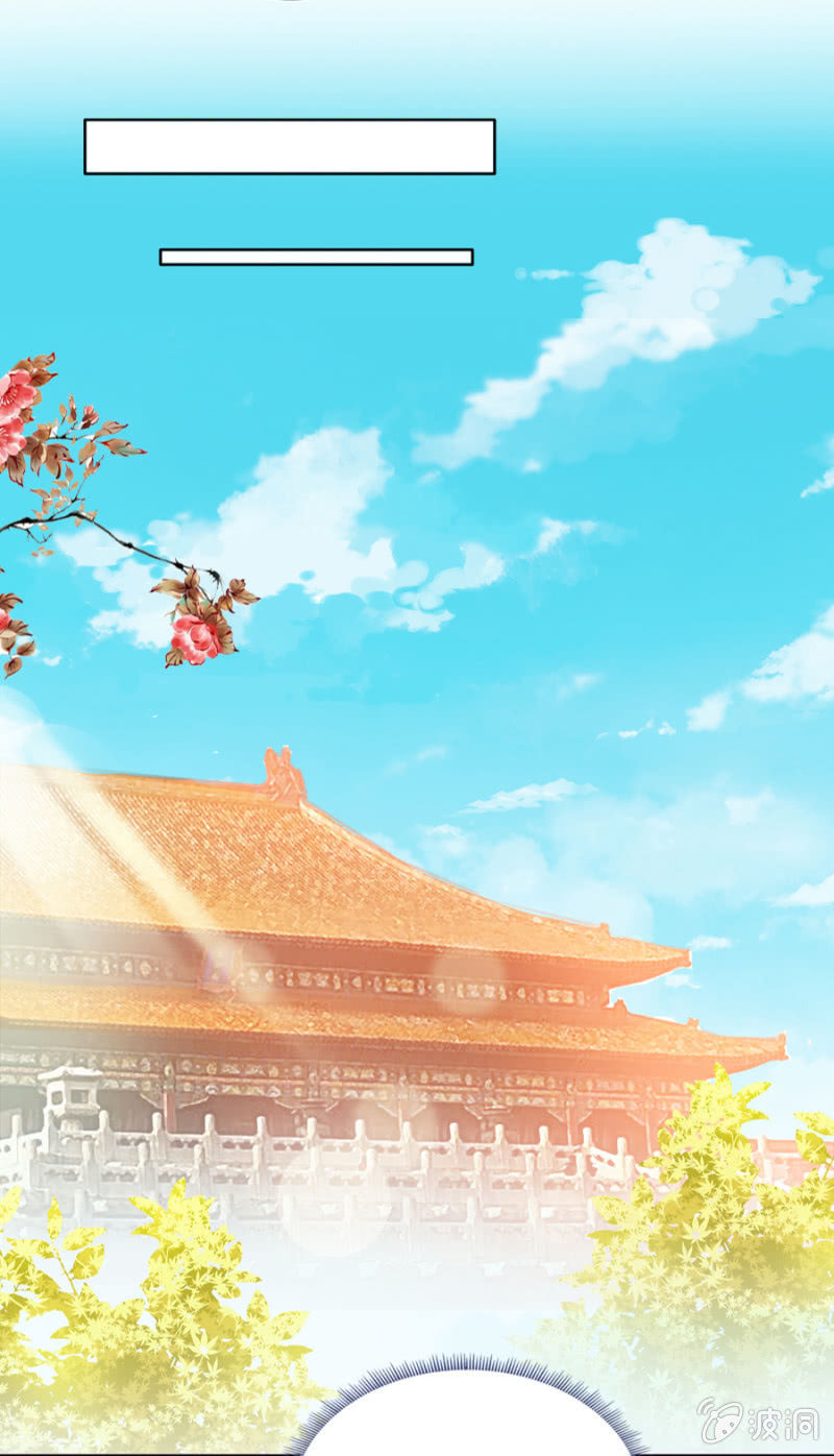 Solo Đi Vương Gia Chapter 44 - Trang 2