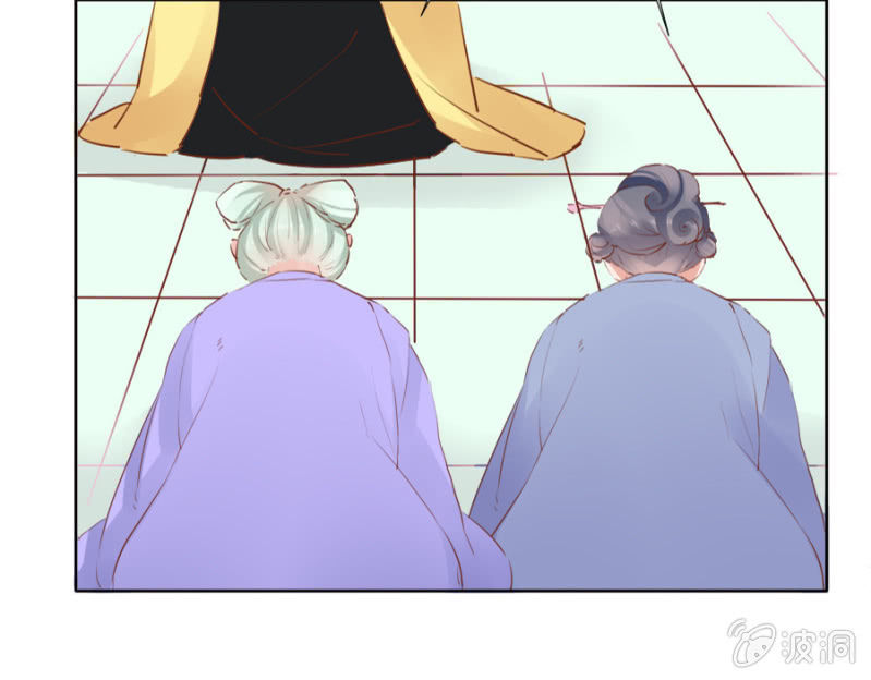 Solo Đi Vương Gia Chapter 46 - Trang 2