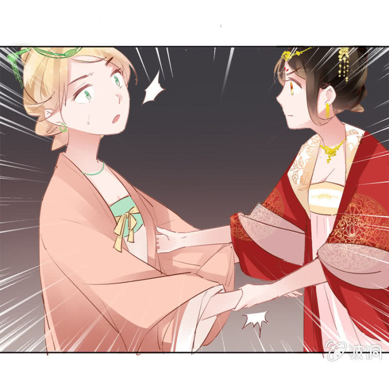 Solo Đi Vương Gia Chapter 46 - Trang 2