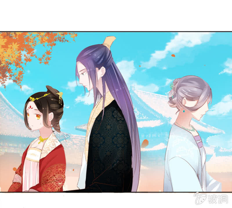 Solo Đi Vương Gia Chapter 48 - Trang 2