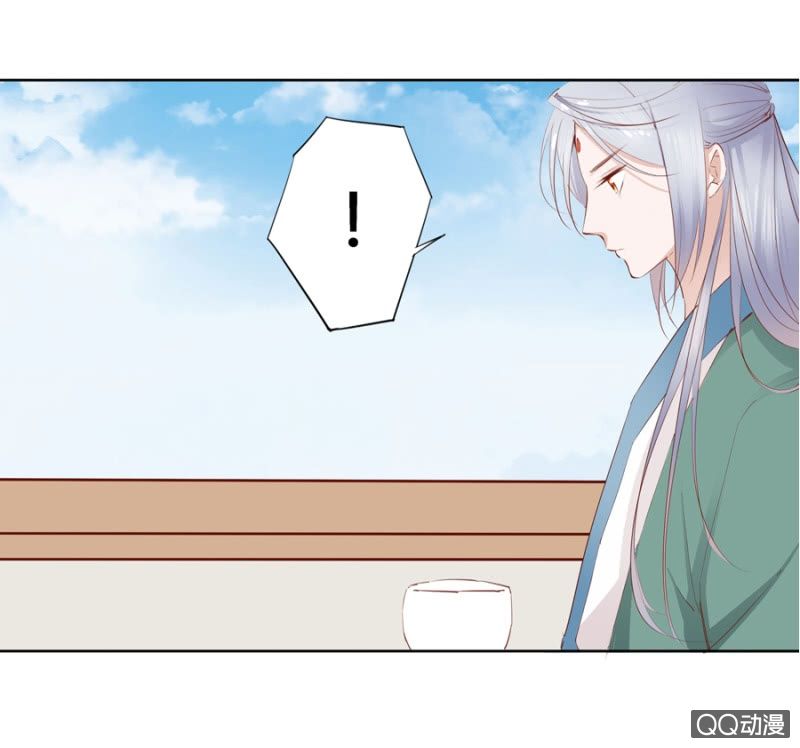 Solo Đi Vương Gia Chapter 5 - Trang 2