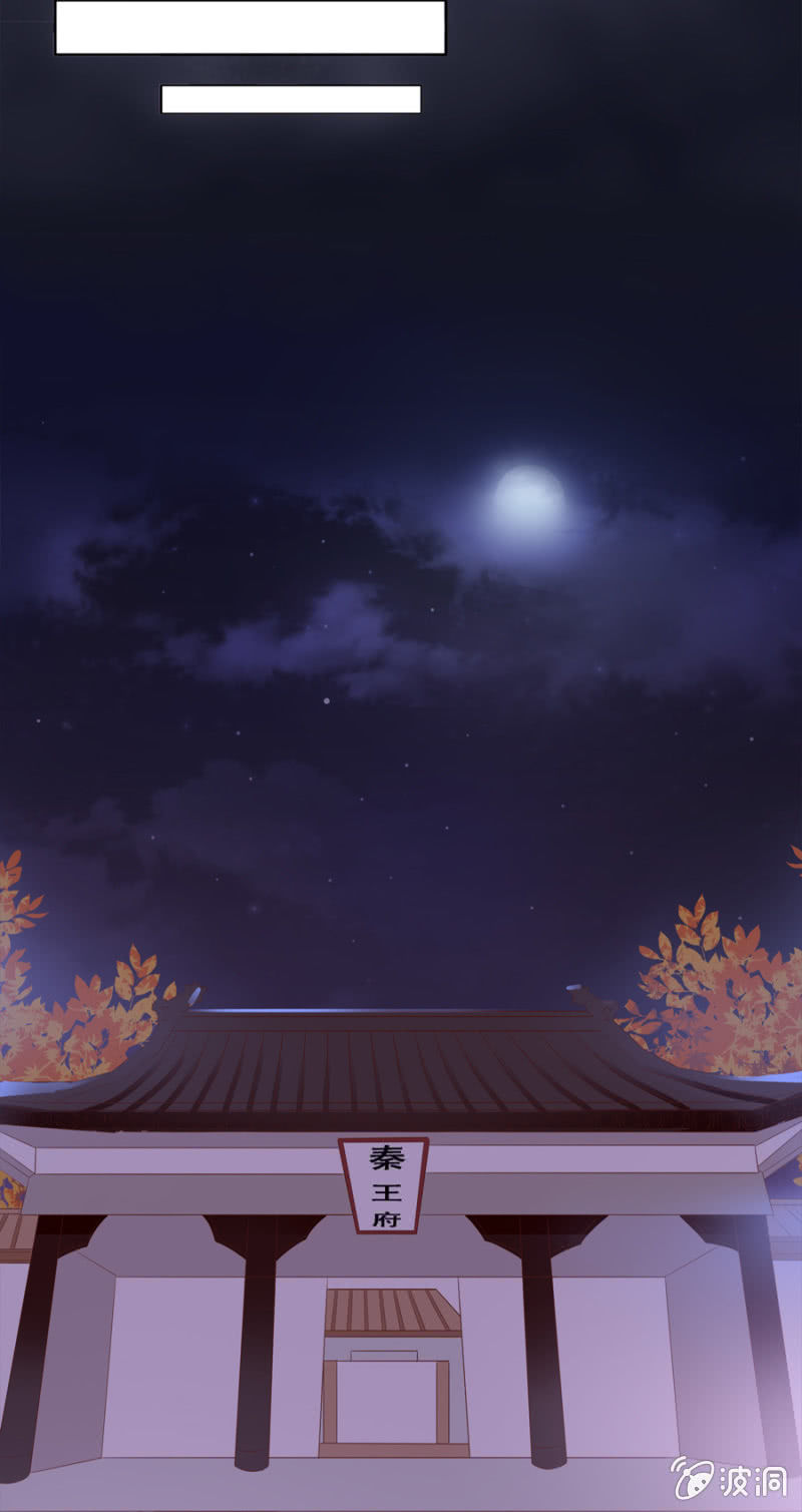 Solo Đi Vương Gia Chapter 50 - Trang 2