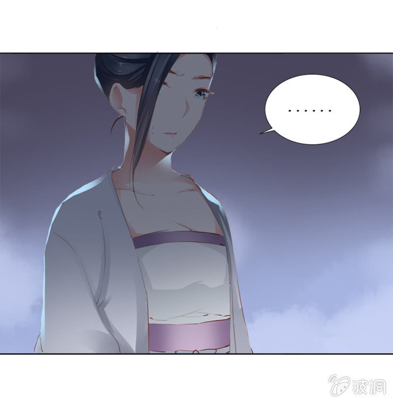 Solo Đi Vương Gia Chapter 50 - Trang 2