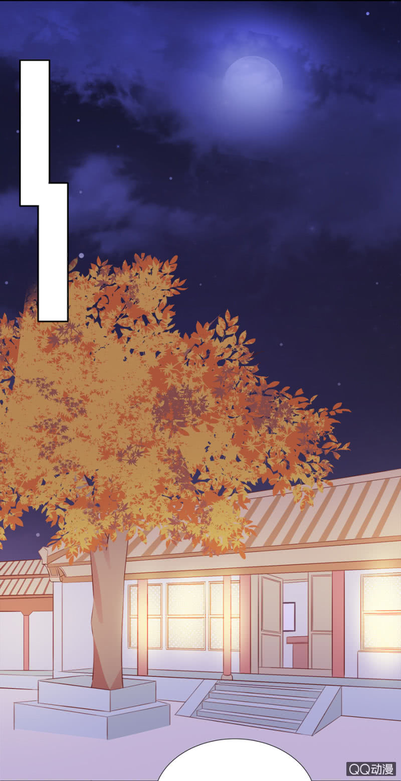 Solo Đi Vương Gia Chapter 59 - Trang 2