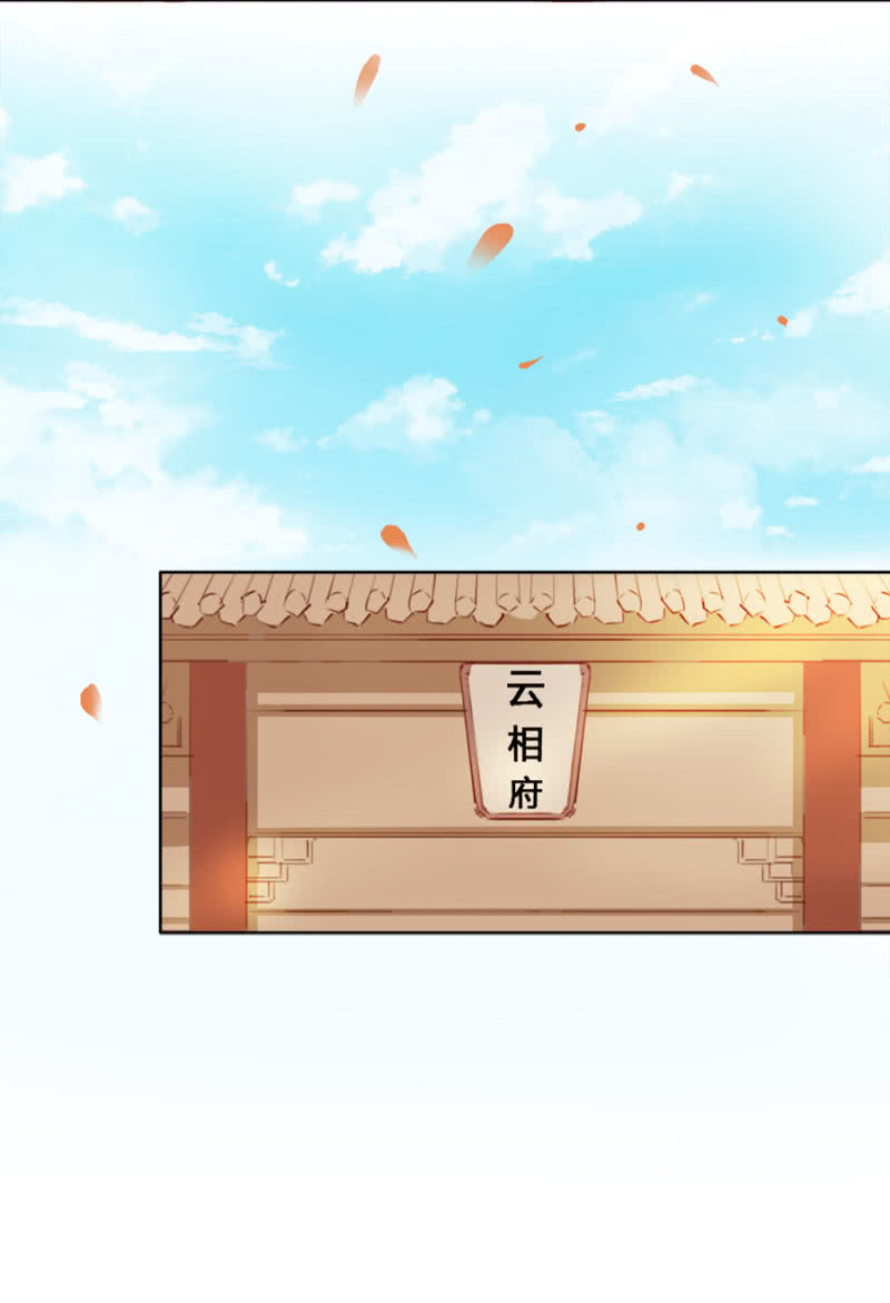 Solo Đi Vương Gia Chapter 64 - Trang 2