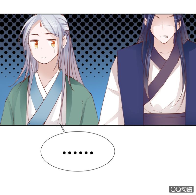 Solo Đi Vương Gia Chapter 7 - Trang 2