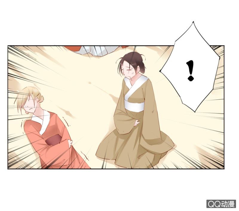 Solo Đi Vương Gia Chapter 9 - Trang 2