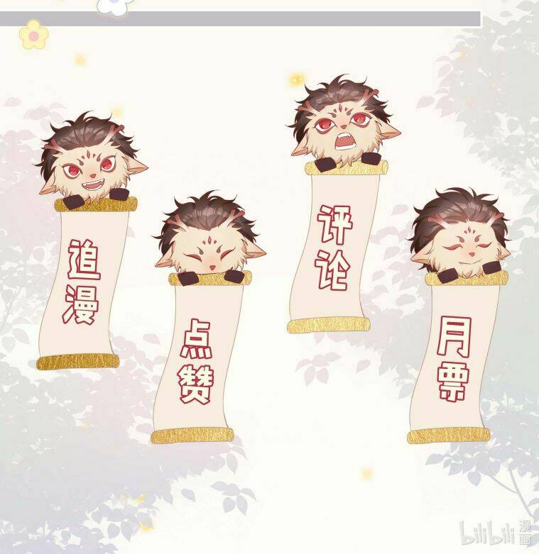 Sơn Hải Cao Trung Chapter 12 - Trang 2