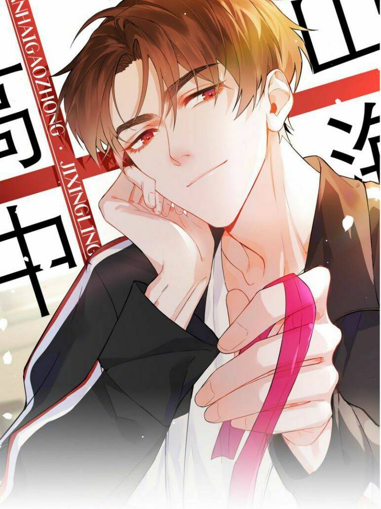 Sơn Hải Cao Trung Chapter 15 - Trang 2