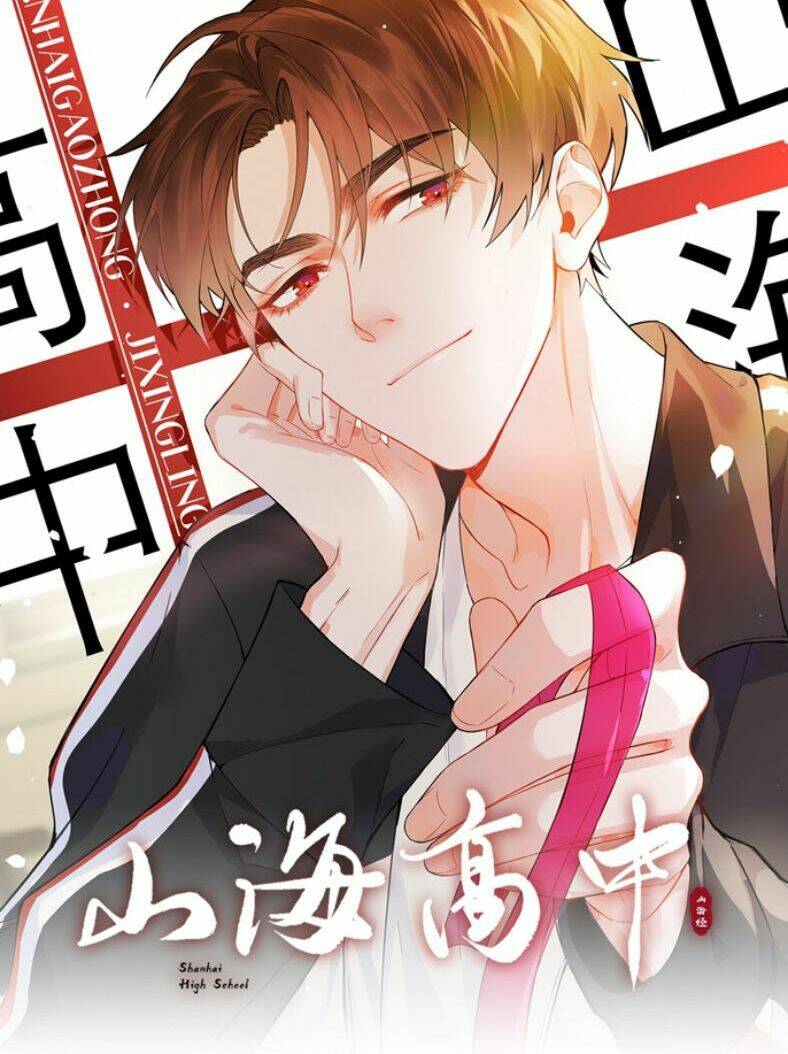 Sơn Hải Cao Trung Chapter 17 - Trang 2