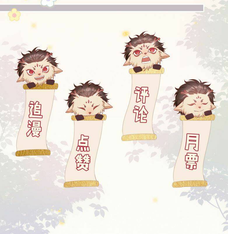 Sơn Hải Cao Trung Chapter 20 - Trang 2