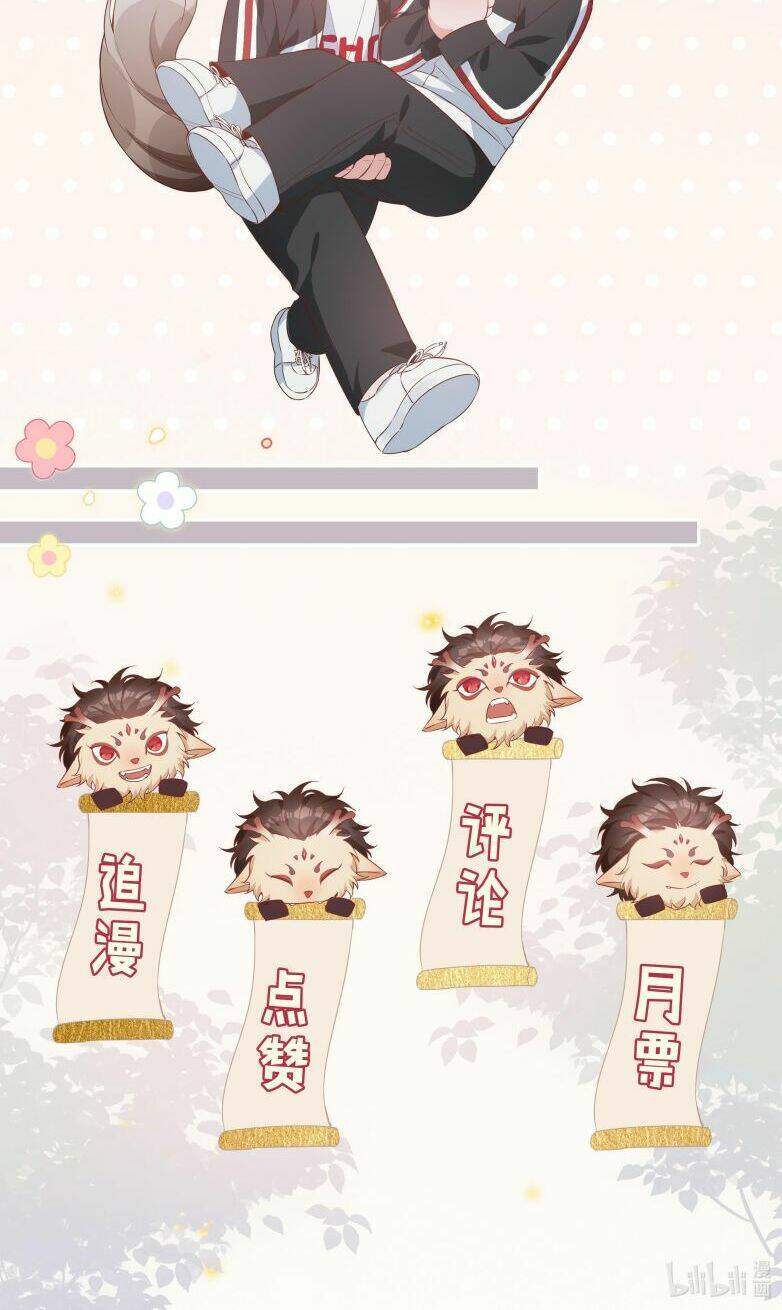 Sơn Hải Cao Trung Chapter 23 - Trang 2