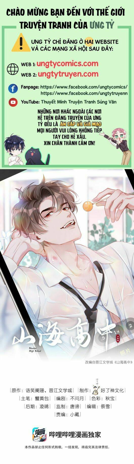 Sơn Hải Cao Trung Chapter 25 - Trang 2