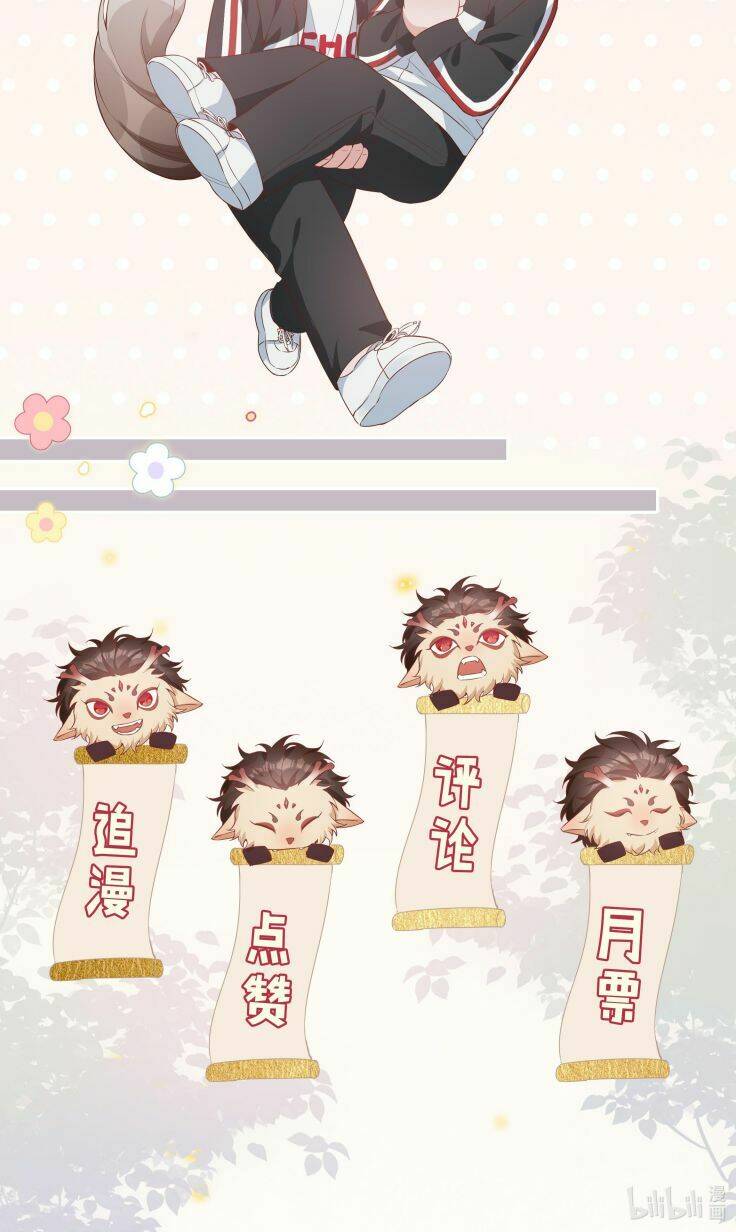 Sơn Hải Cao Trung Chapter 26 - Trang 2