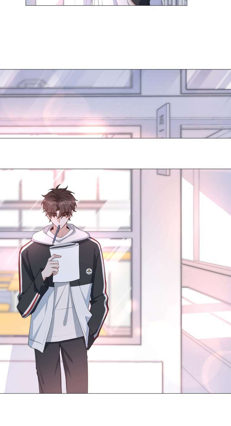 Sơn Hải Cao Trung Chapter 41 - Trang 2