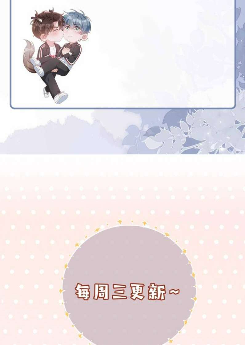 Sơn Hải Cao Trung Chapter 44 - Trang 2