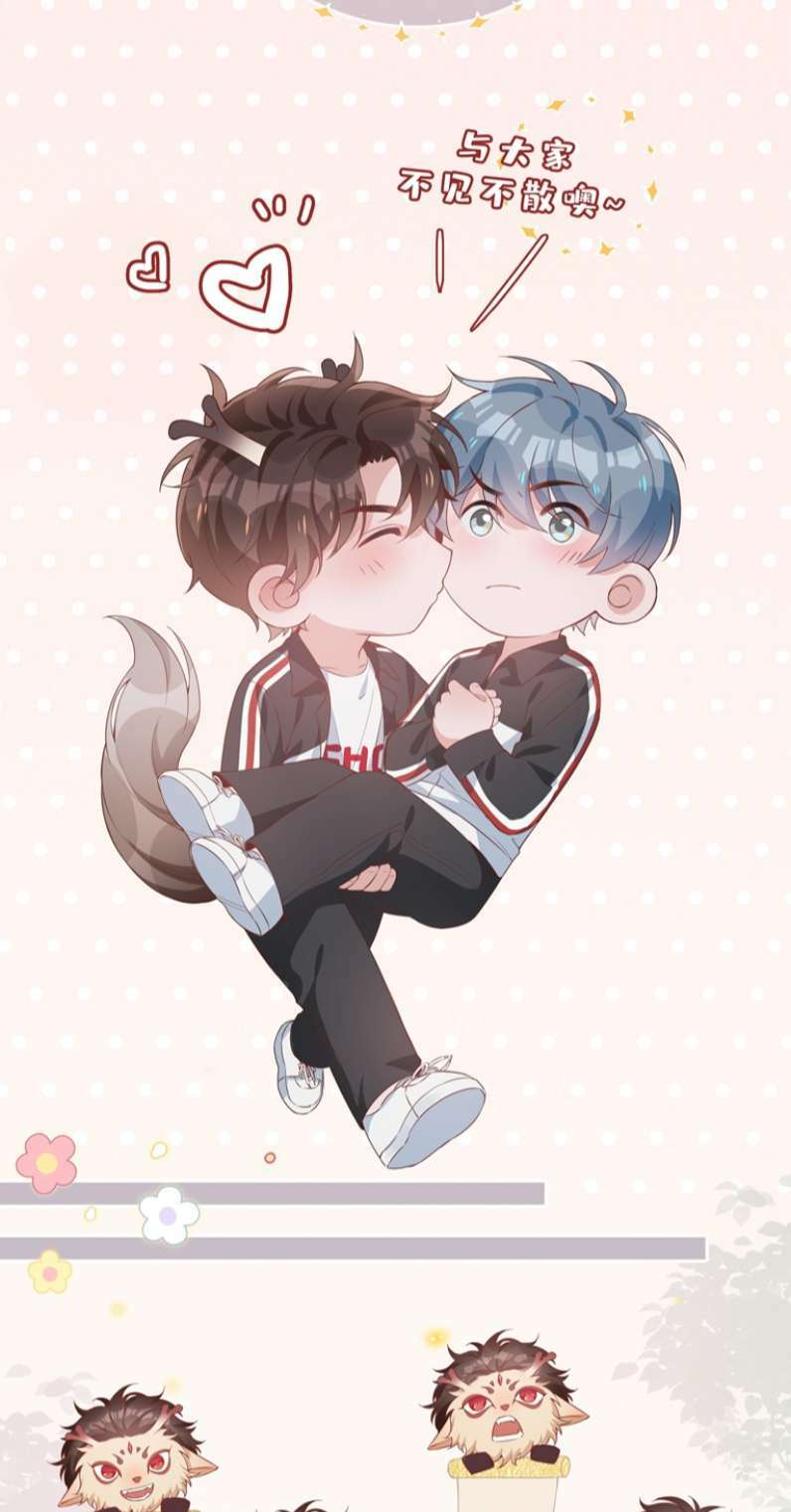 Sơn Hải Cao Trung Chapter 44 - Trang 2