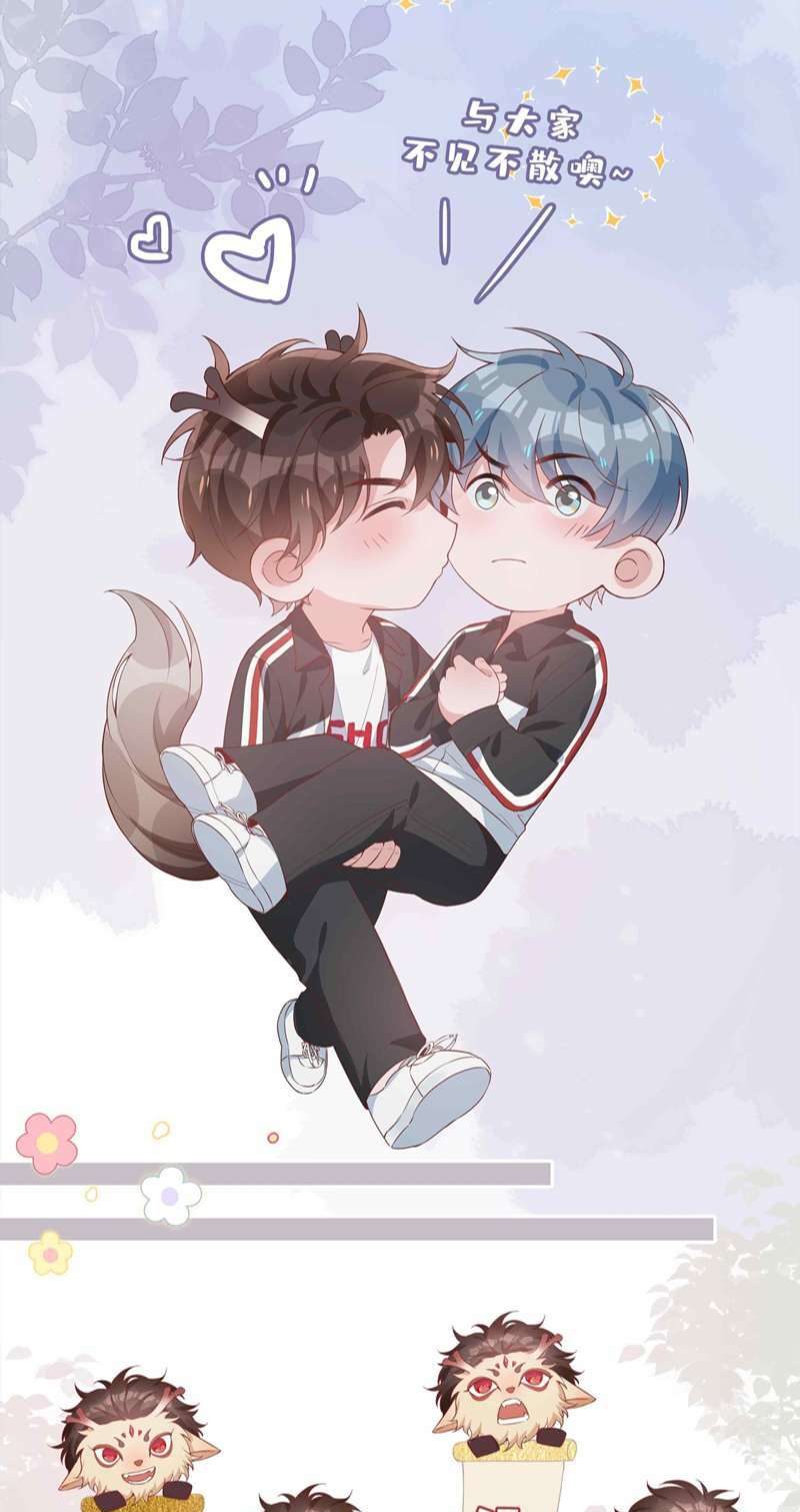 Sơn Hải Cao Trung Chapter 49 - Trang 2