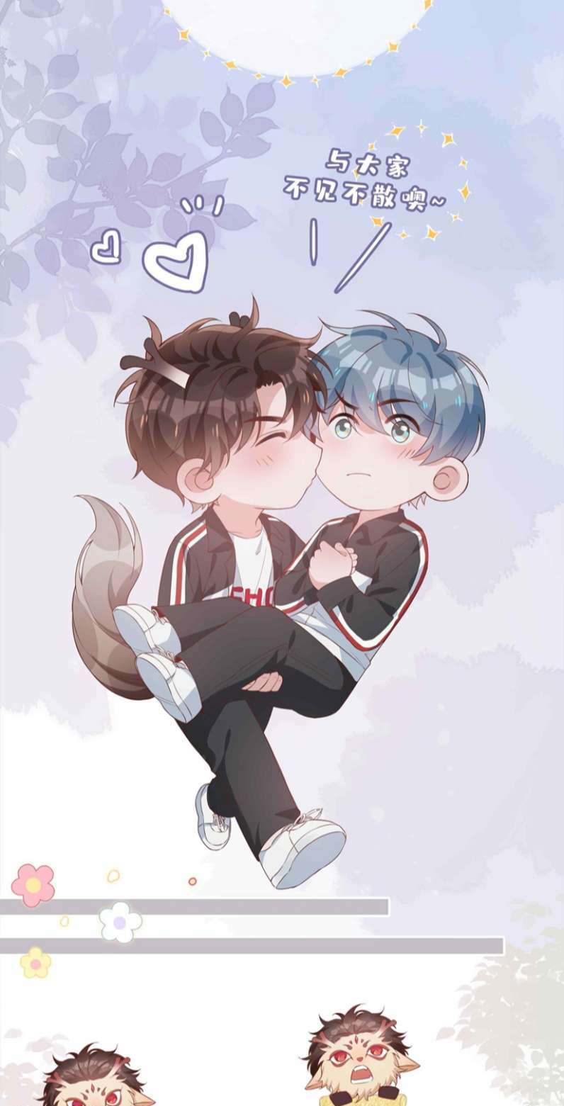 Sơn Hải Cao Trung Chapter 50 - Trang 2