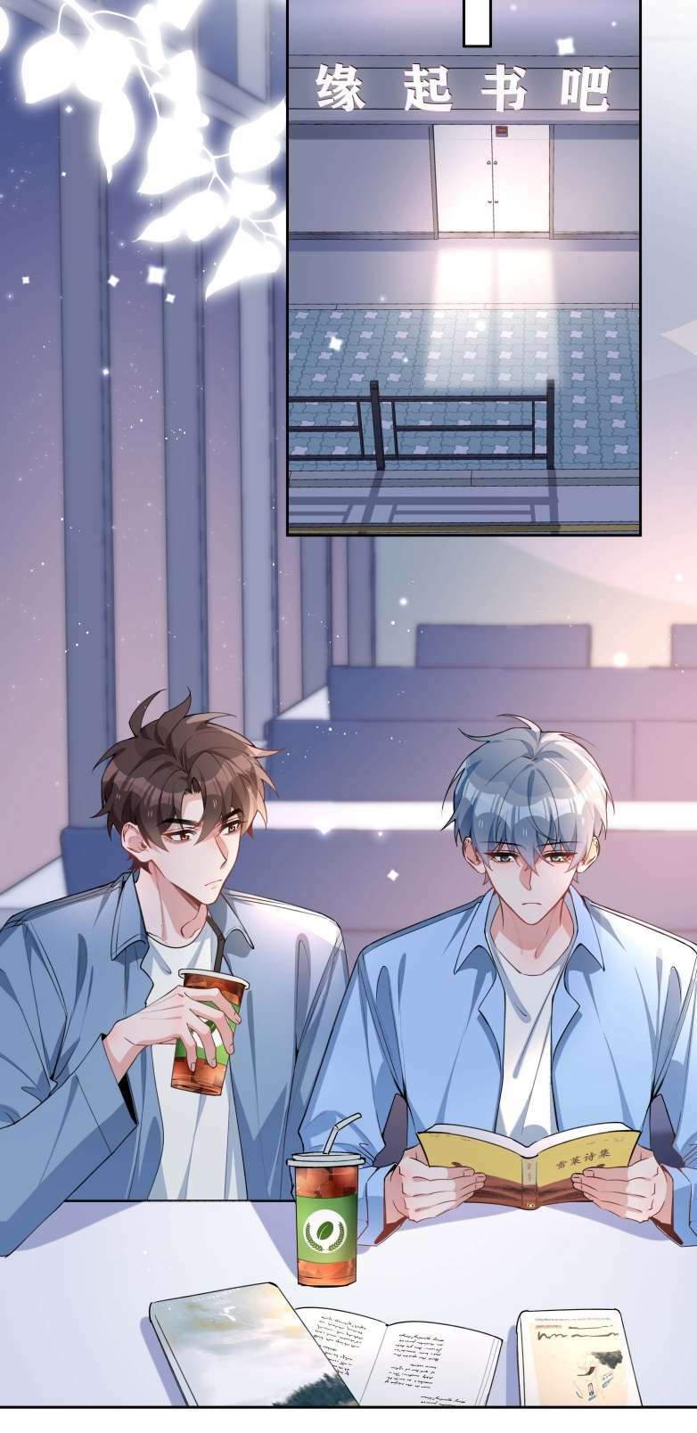 Sơn Hải Cao Trung Chapter 53 - Trang 2