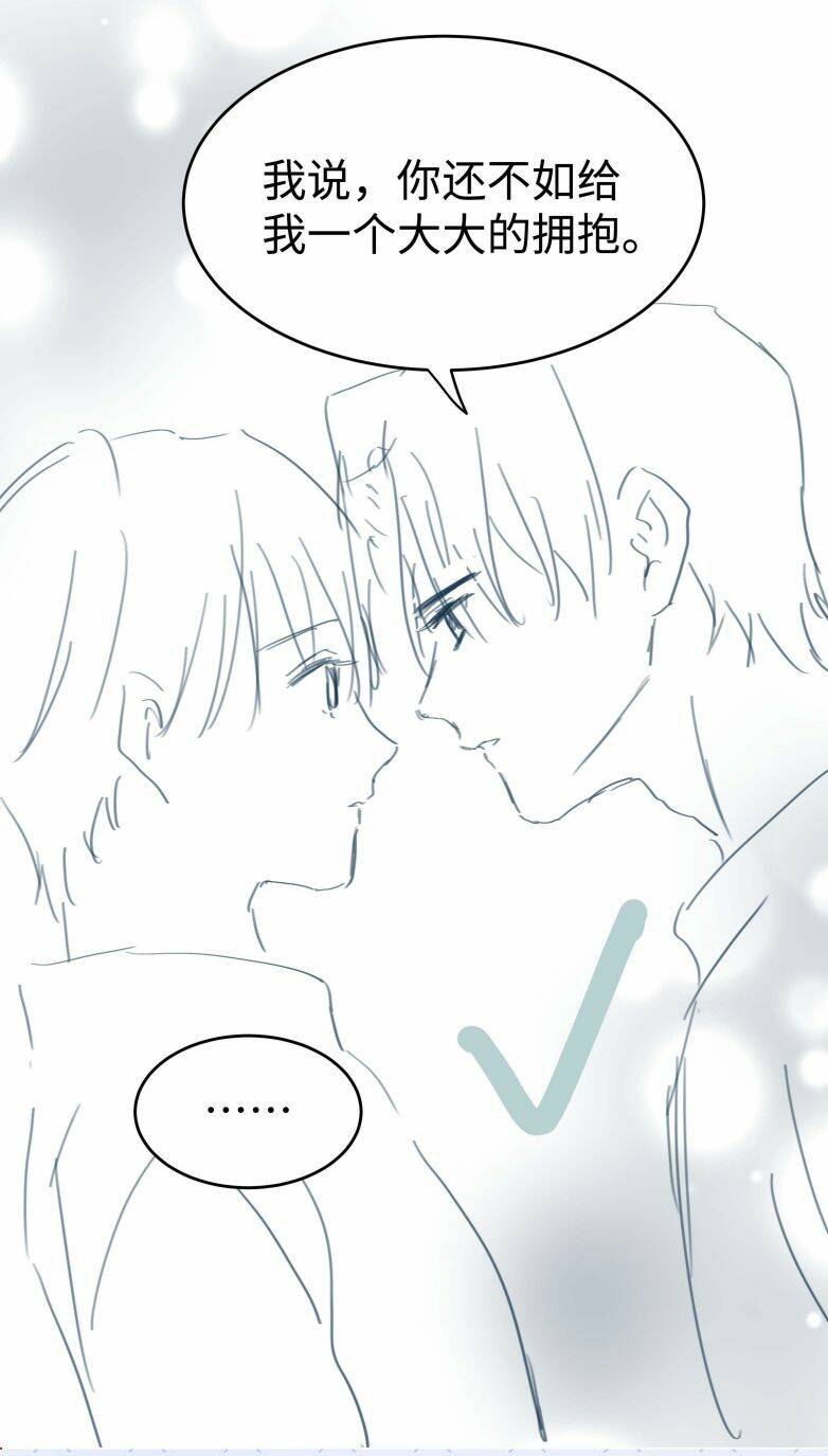 Sơn Hải Cao Trung Chapter 55 - Trang 2