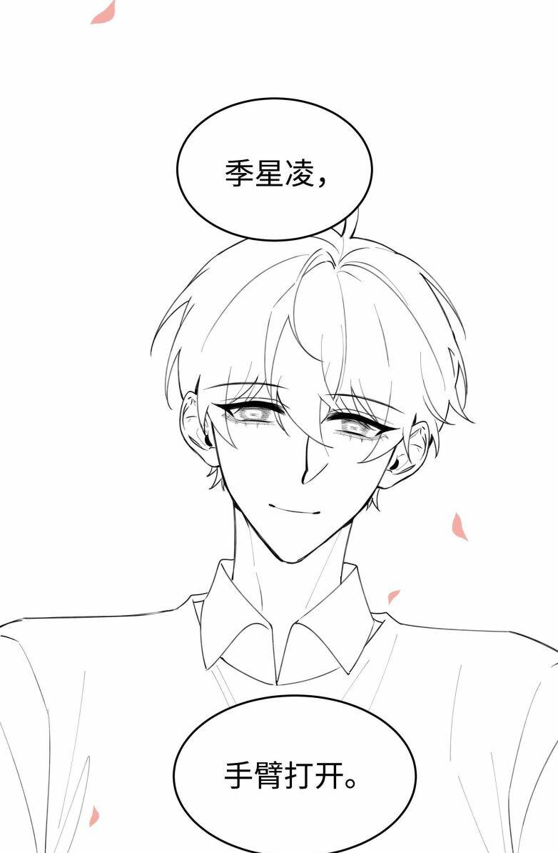 Sơn Hải Cao Trung Chapter 56 - Trang 2