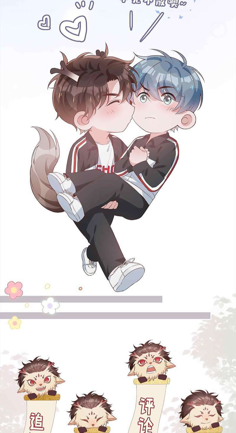 Sơn Hải Cao Trung Chapter 57 - Trang 2