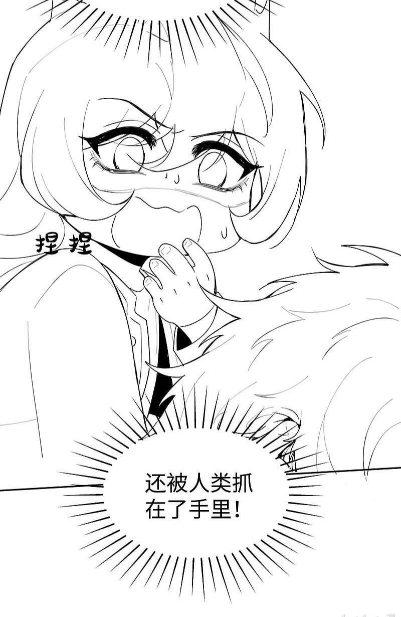 Sơn Hải Cao Trung Chapter 57 - Trang 2