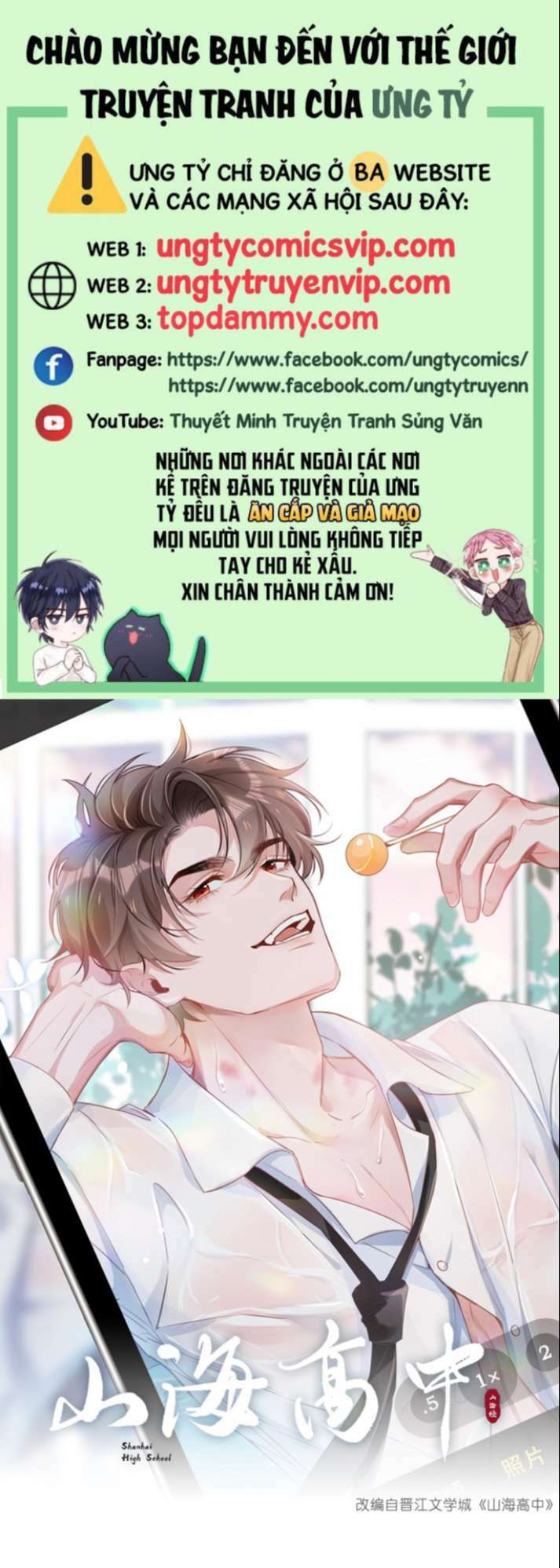 Sơn Hải Cao Trung Chapter 58 - Trang 2