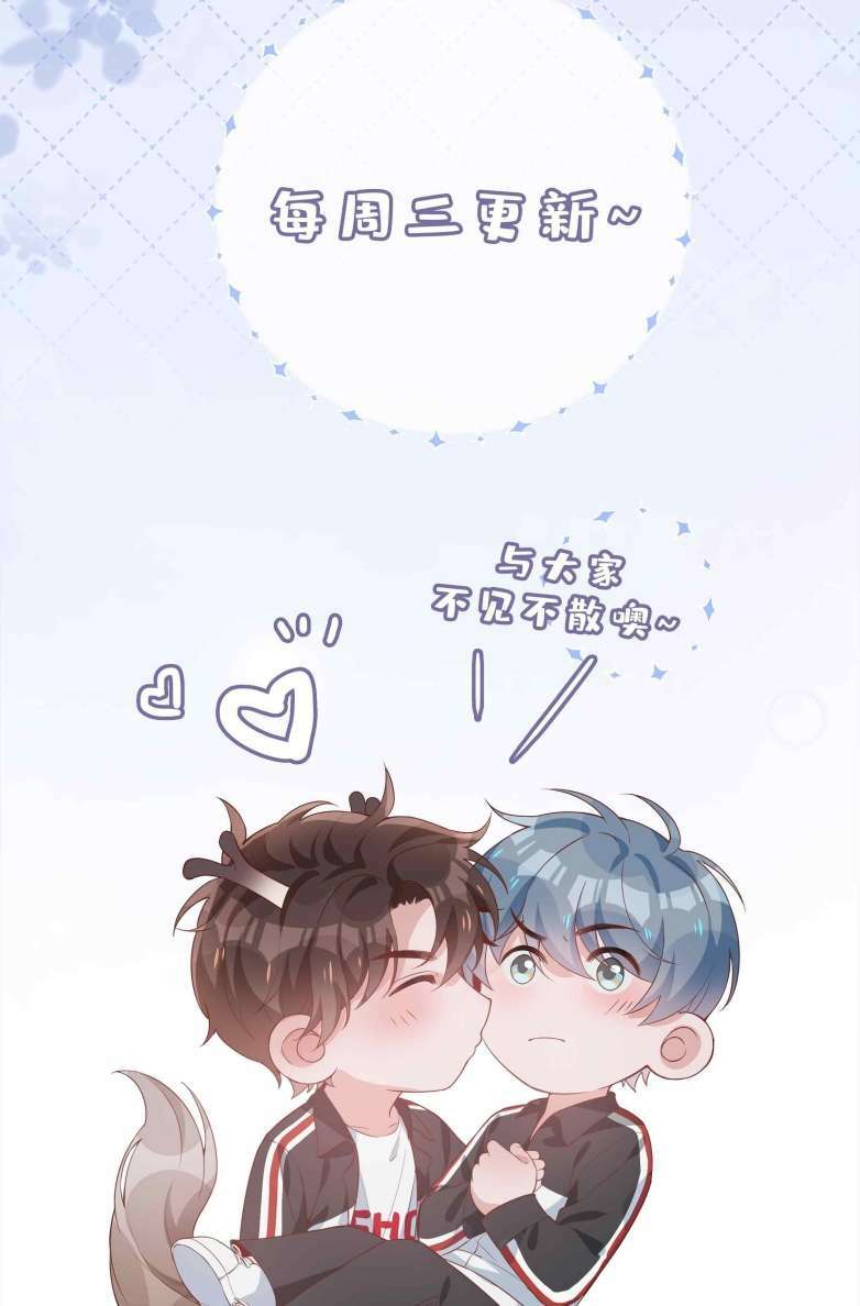 Sơn Hải Cao Trung Chapter 58 - Trang 2