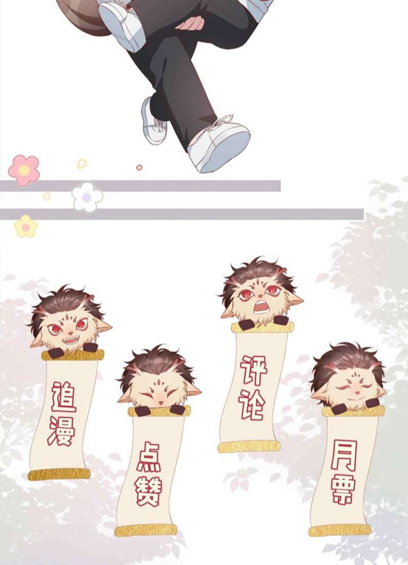 Sơn Hải Cao Trung Chapter 58 - Trang 2