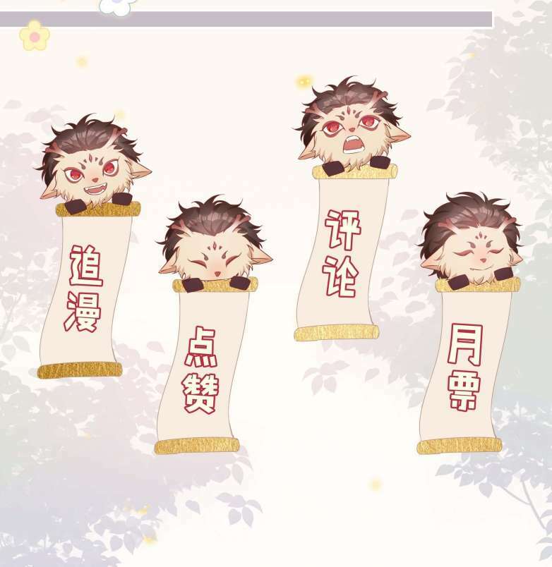 Sơn Hải Cao Trung Chapter 59 - Trang 2