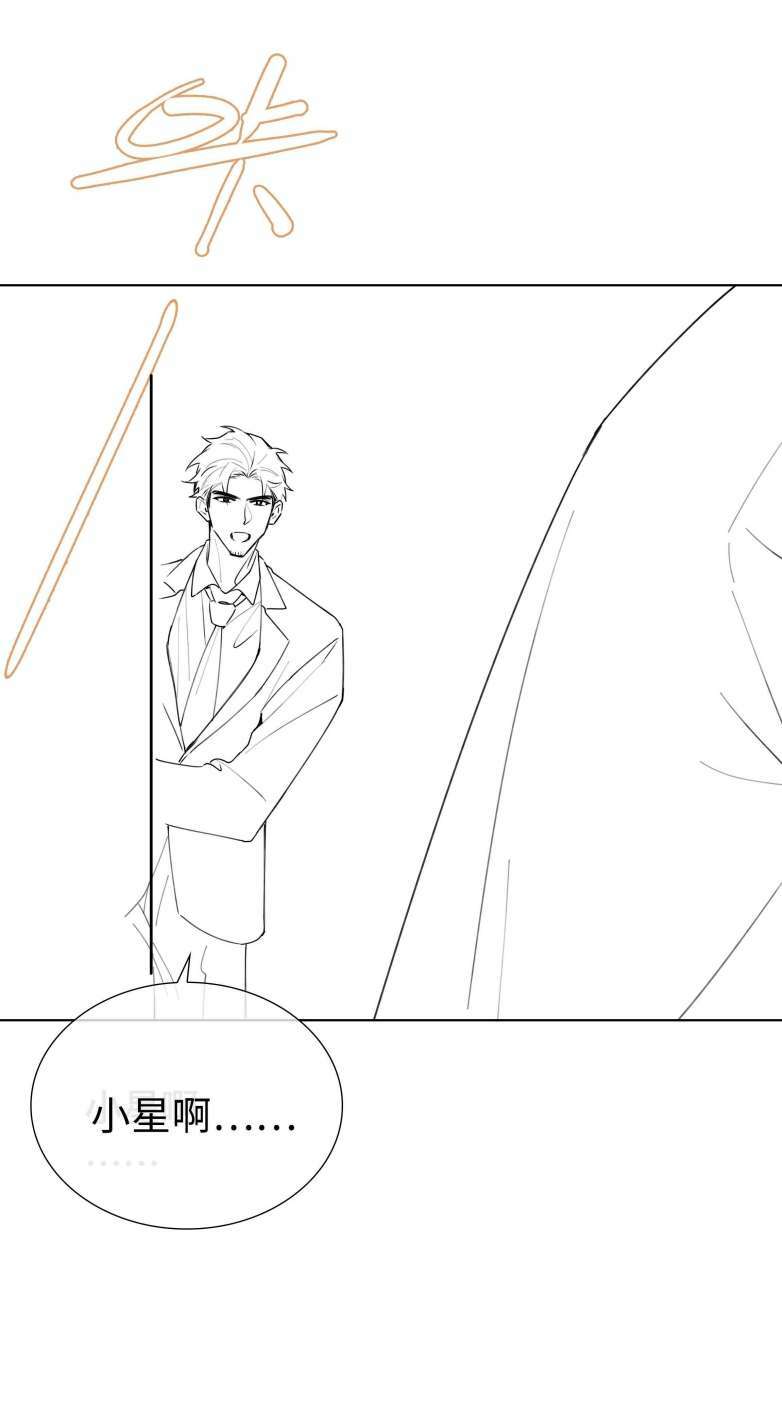 Sơn Hải Cao Trung Chapter 59 - Trang 2