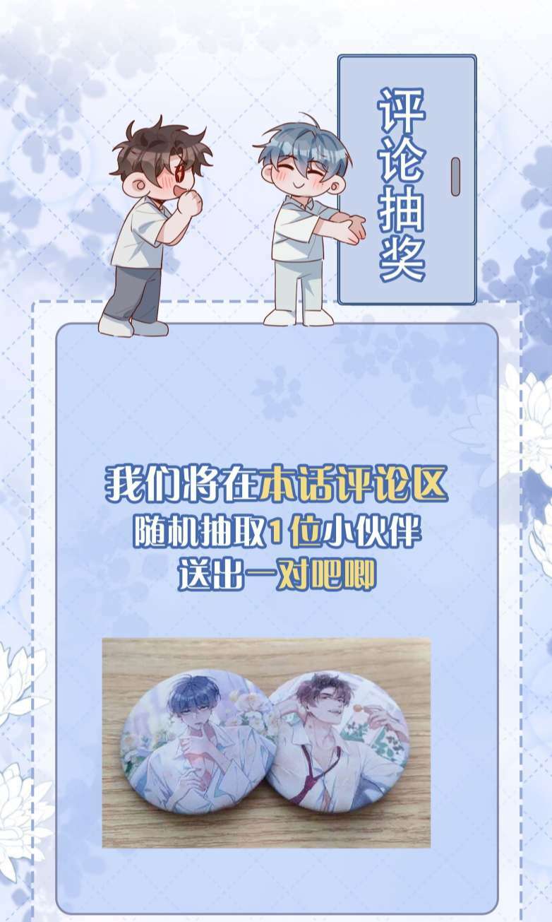 Sơn Hải Cao Trung Chapter 60 - Trang 2