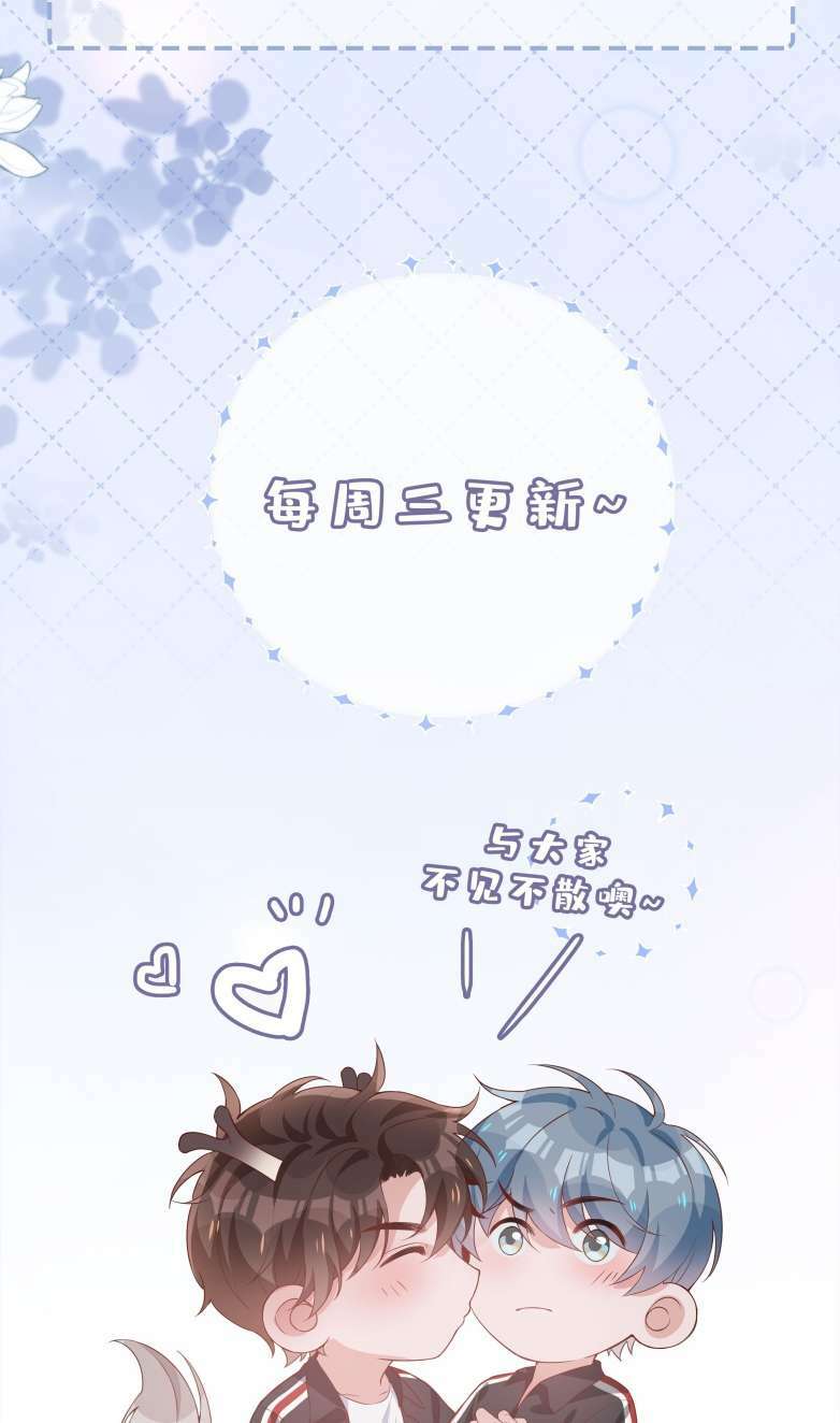 Sơn Hải Cao Trung Chapter 60 - Trang 2