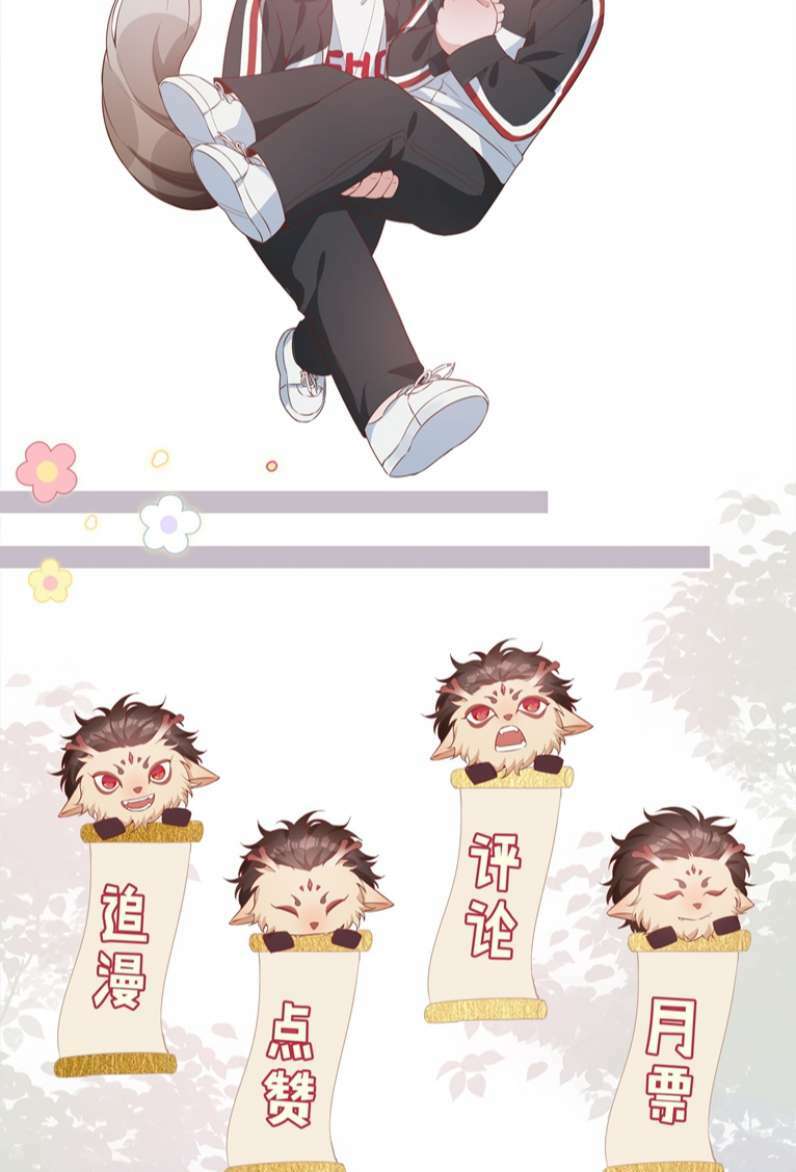 Sơn Hải Cao Trung Chapter 60 - Trang 2