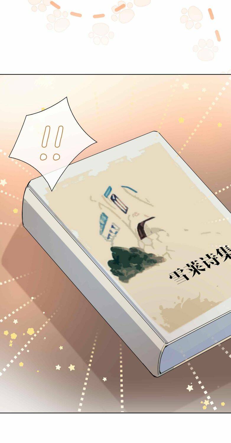 Sơn Hải Cao Trung Chapter 62 - Trang 2