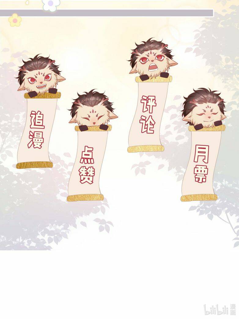 Sơn Hải Cao Trung Chapter 62 - Trang 2