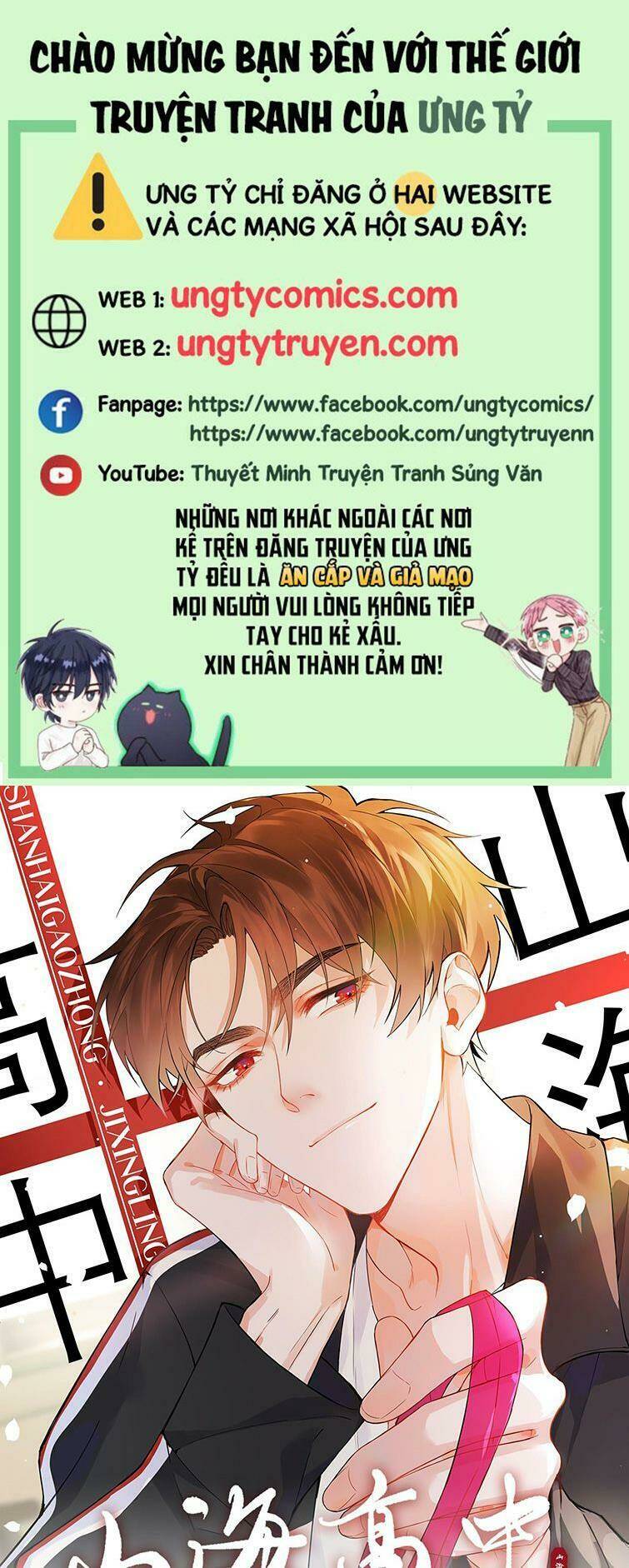 Sơn Hải Cao Trung Chapter 7 - Trang 2