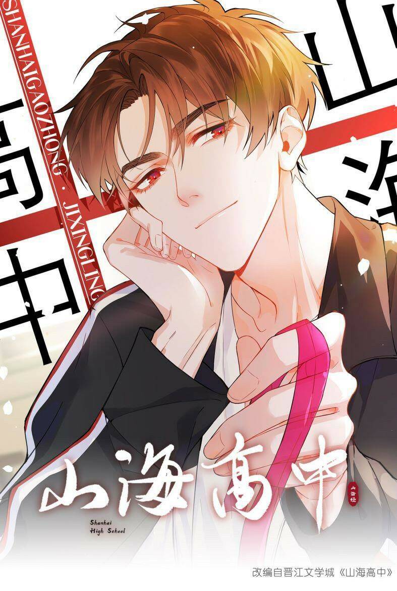 Sơn Hải Cao Trung Chapter 8 - Trang 2