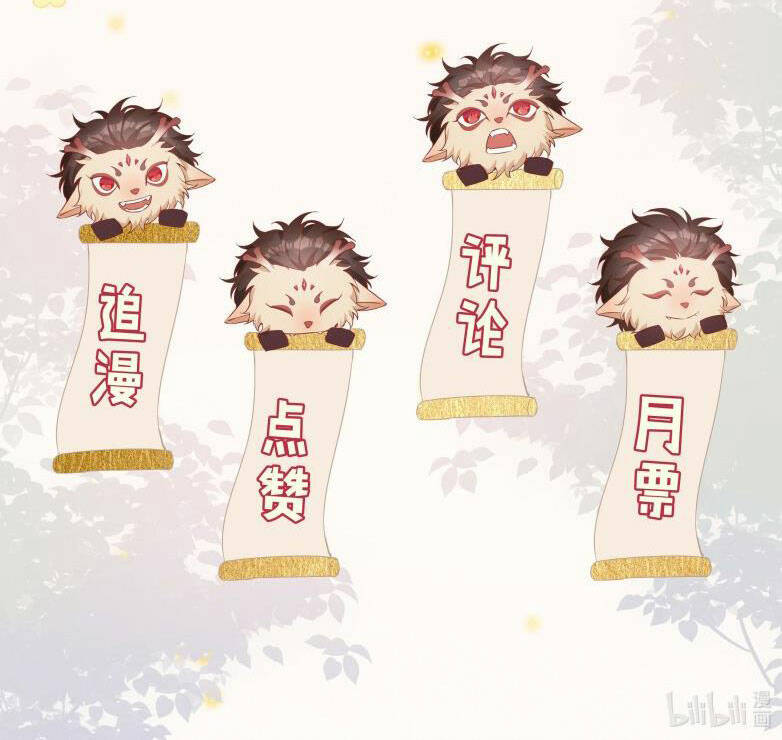 Sơn Hải Cao Trung Chapter 8 - Trang 2