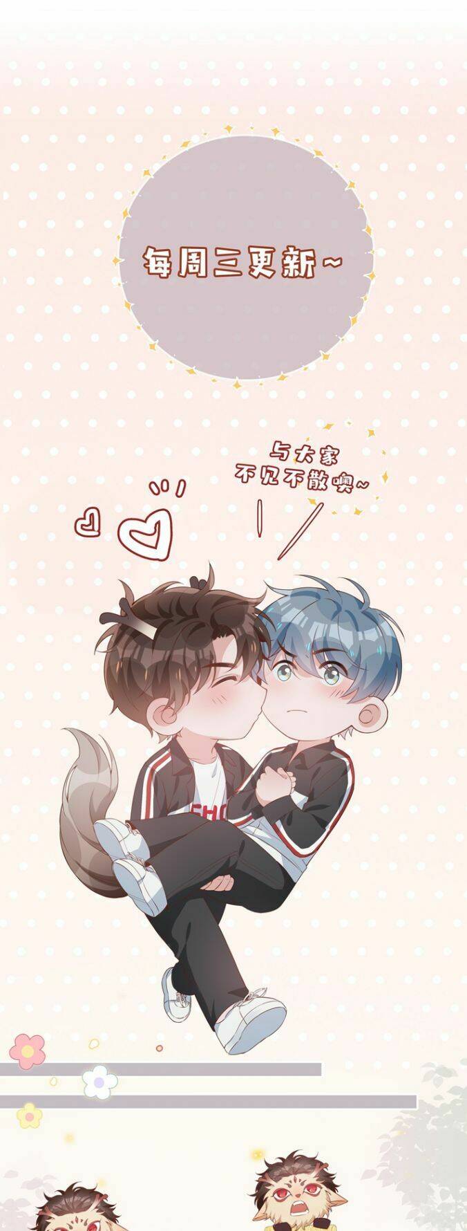 Sơn Hải Cao Trung Chapter 9 - Trang 2