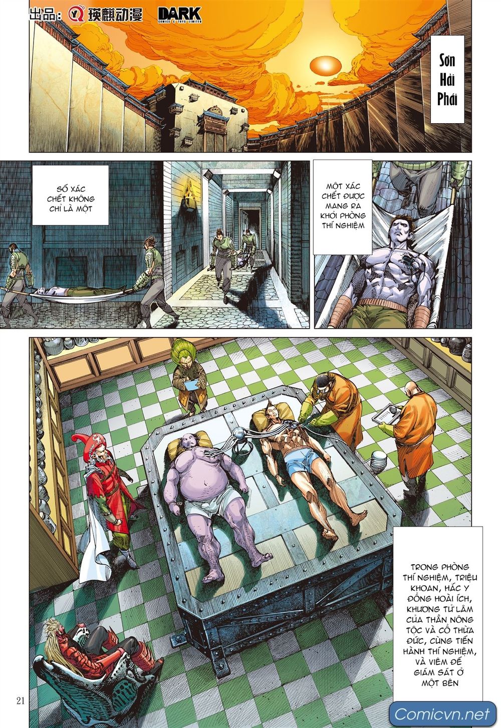 Sơn Hải Nghịch Chiến Chapter 133 - Trang 2