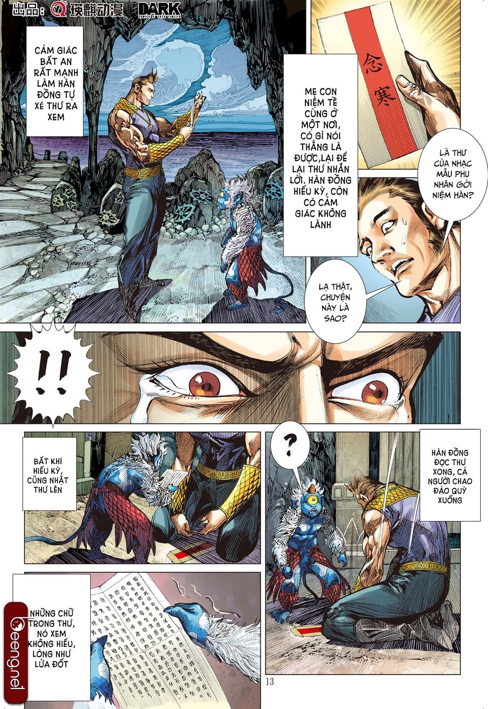 Sơn Hải Nghịch Chiến Chapter 149 - Trang 2