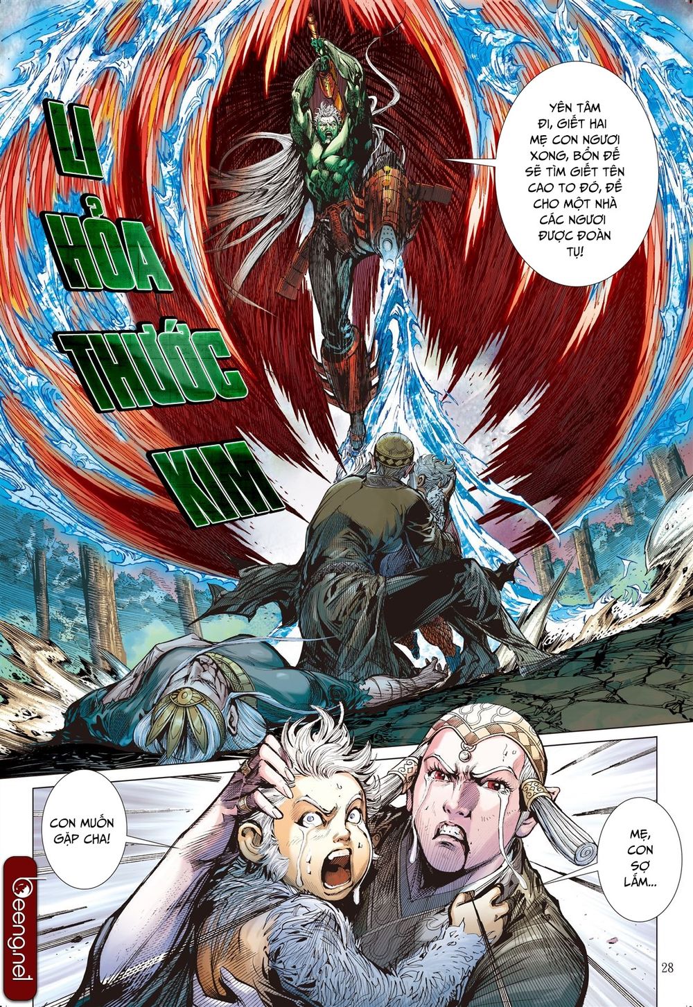 Sơn Hải Nghịch Chiến Chapter 149 - Trang 2