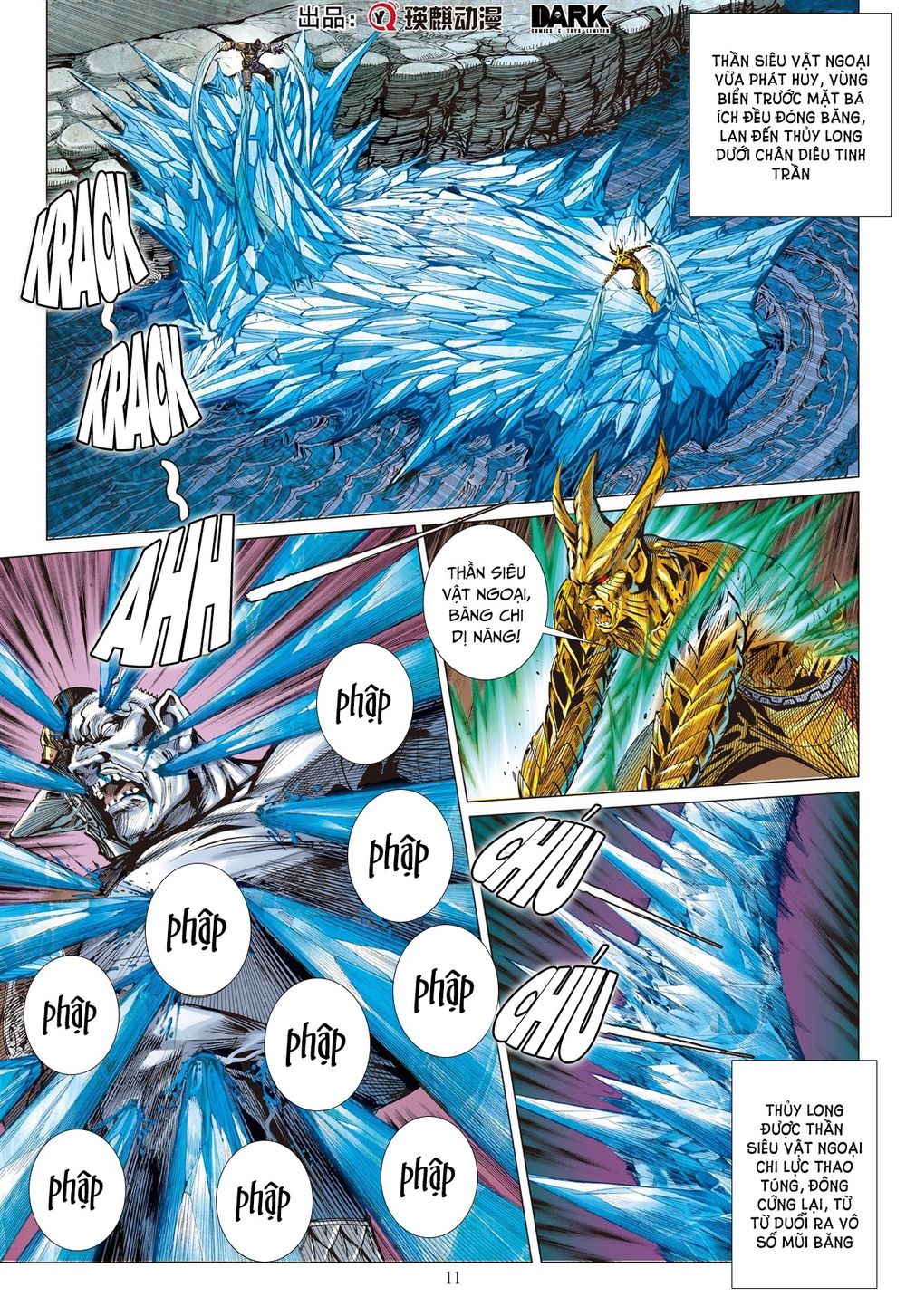 Sơn Hải Nghịch Chiến Chapter 152 - Trang 2