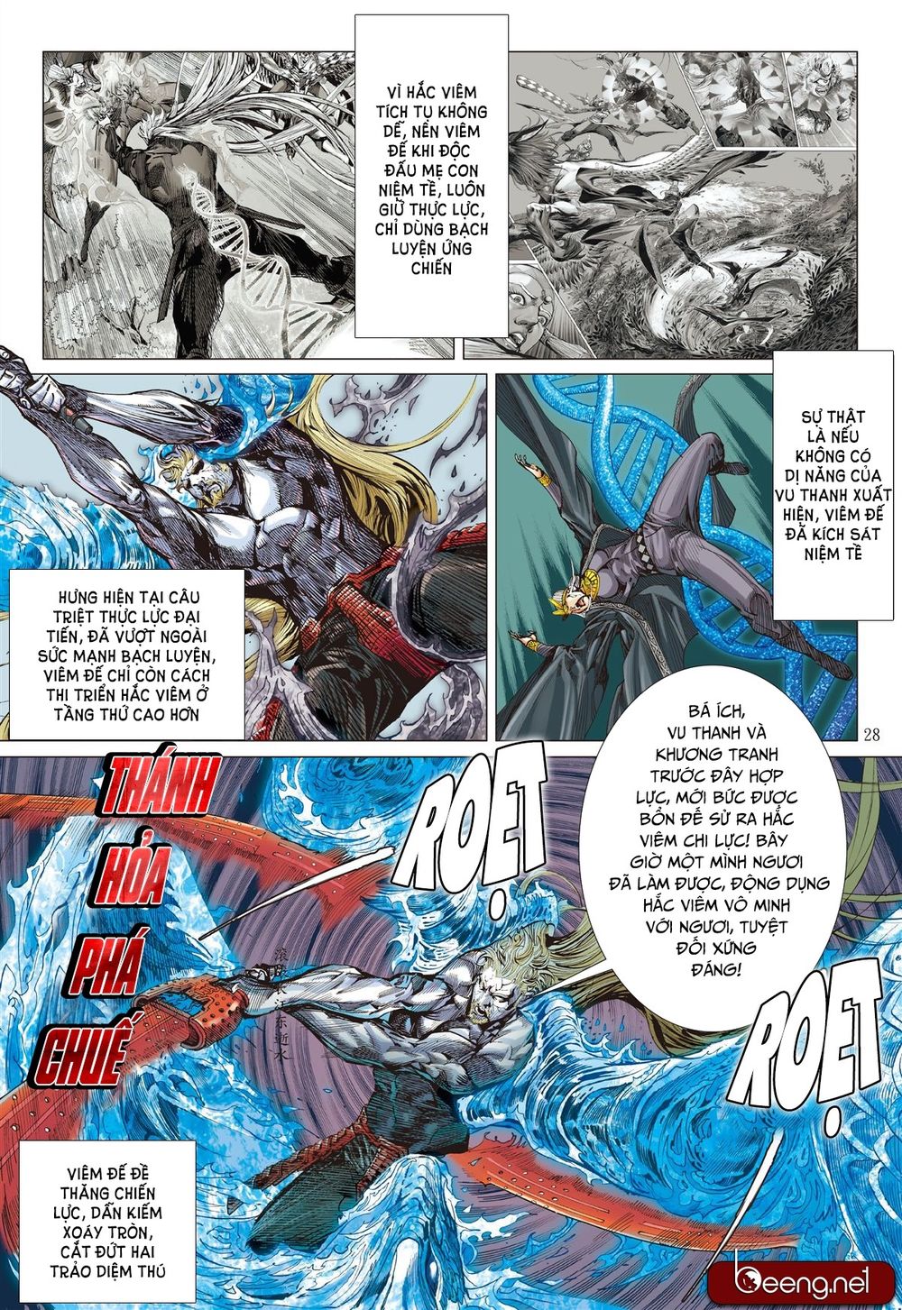 Sơn Hải Nghịch Chiến Chapter 152 - Trang 2