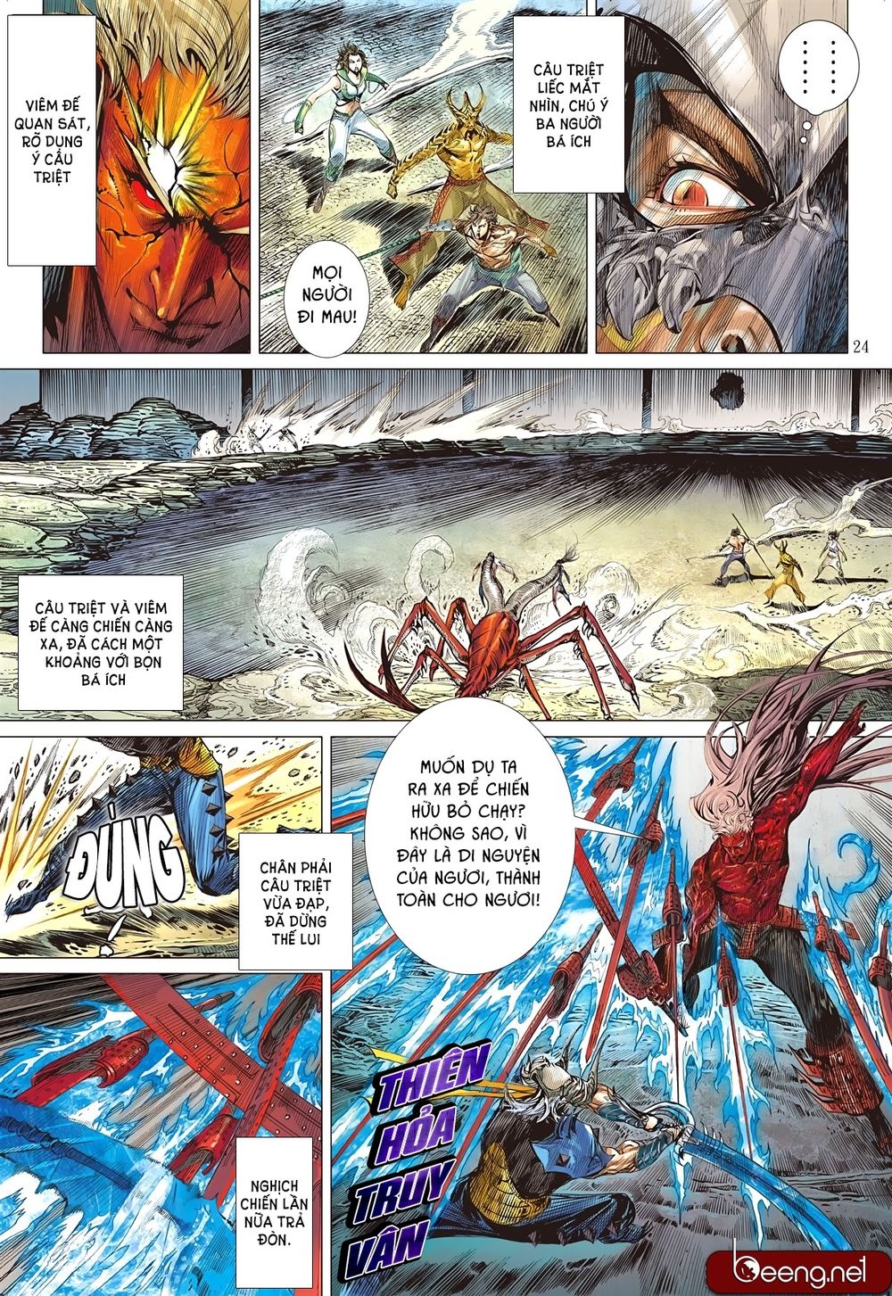 Sơn Hải Nghịch Chiến Chapter 159 - Trang 2