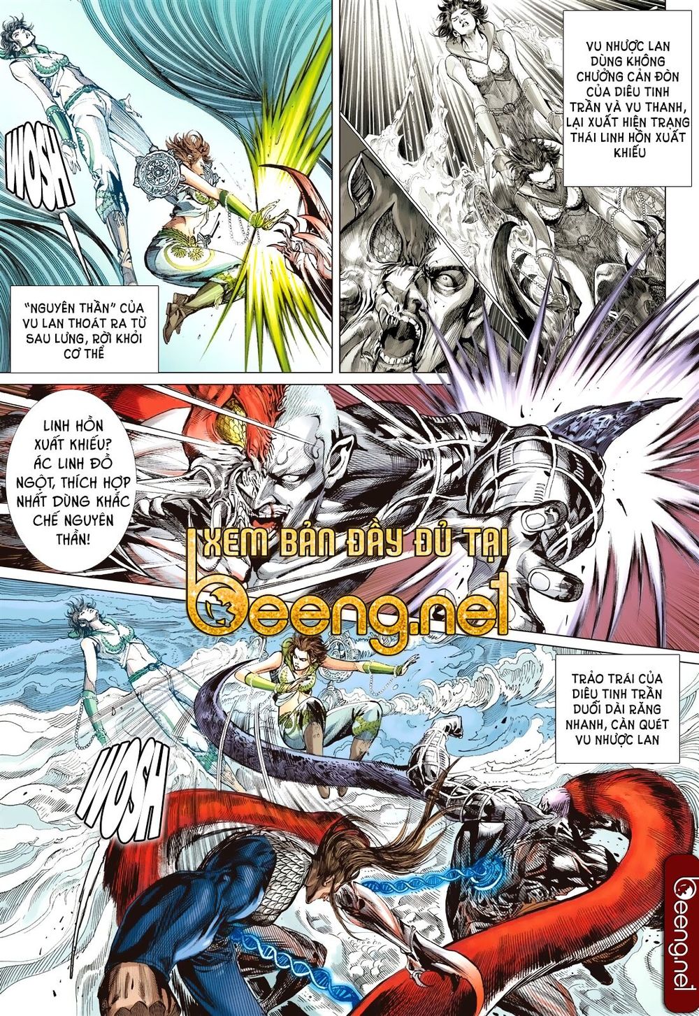 Sơn Hải Nghịch Chiến Chapter 164 - Trang 2